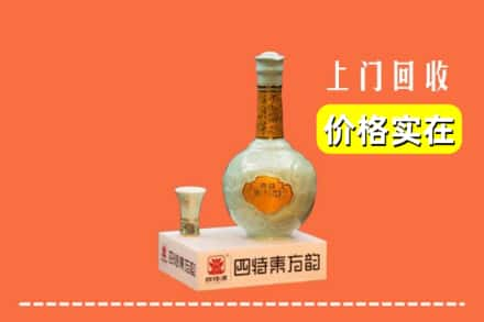 赤峰喀喇沁旗回收四特酒