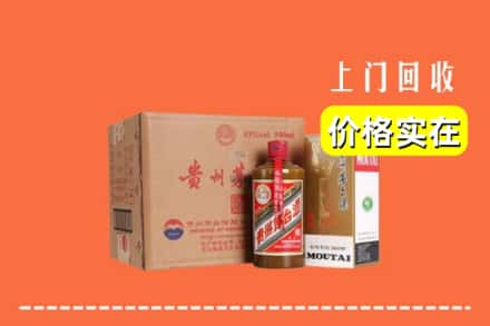 赤峰喀喇沁旗回收精品茅台酒