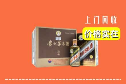 赤峰喀喇沁旗回收彩釉茅台酒