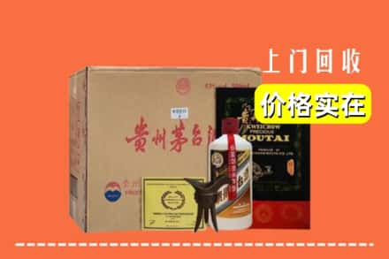 赤峰喀喇沁旗回收陈酿茅台酒